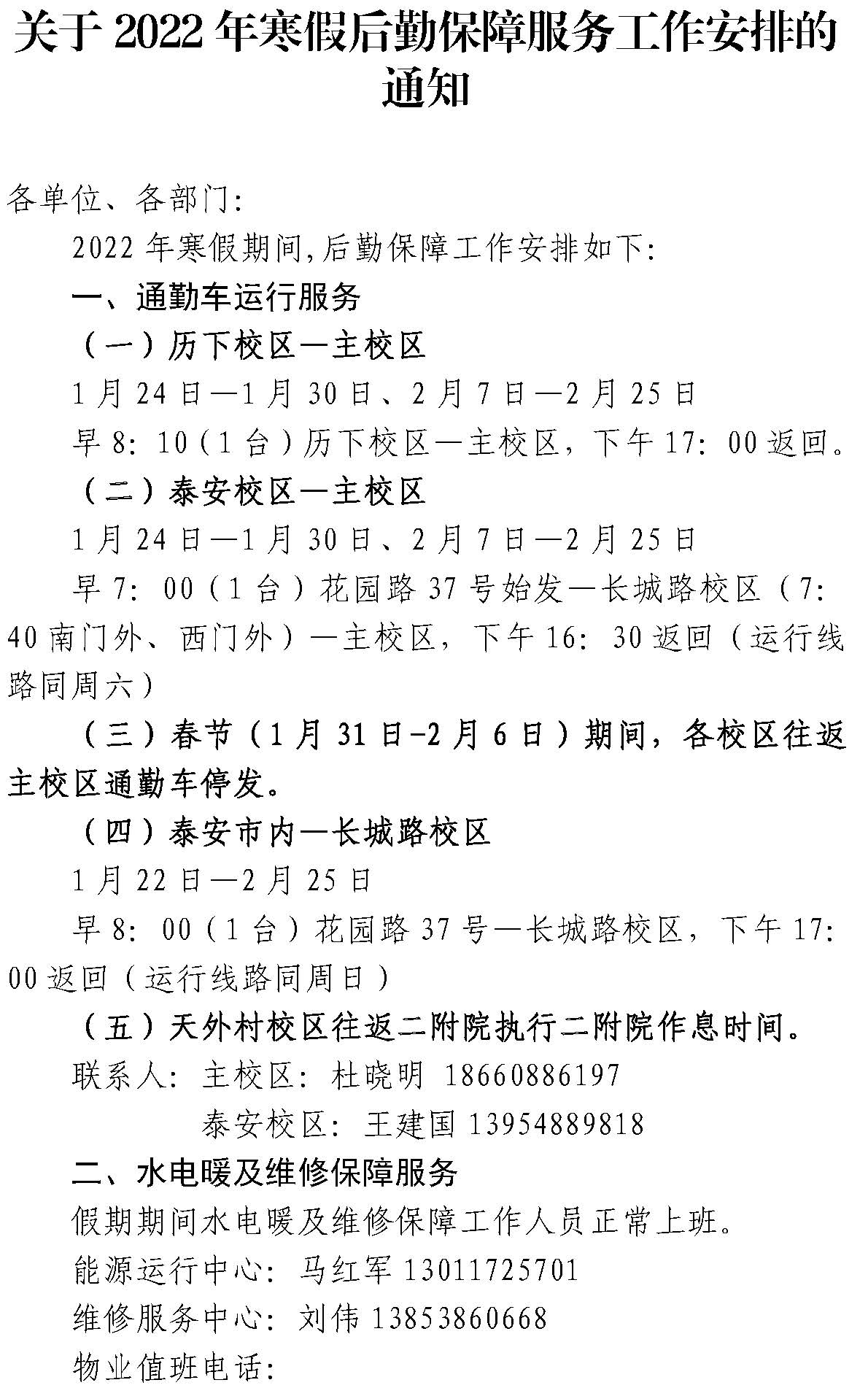 yl8cc永利官网