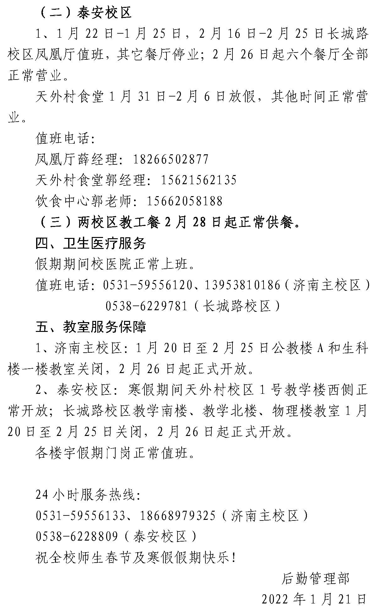 yl8cc永利官网