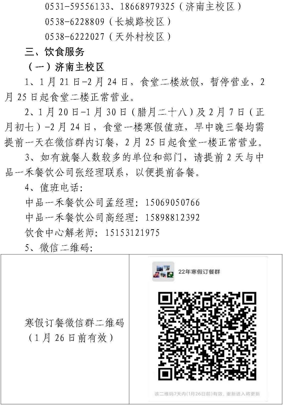 yl8cc永利官网