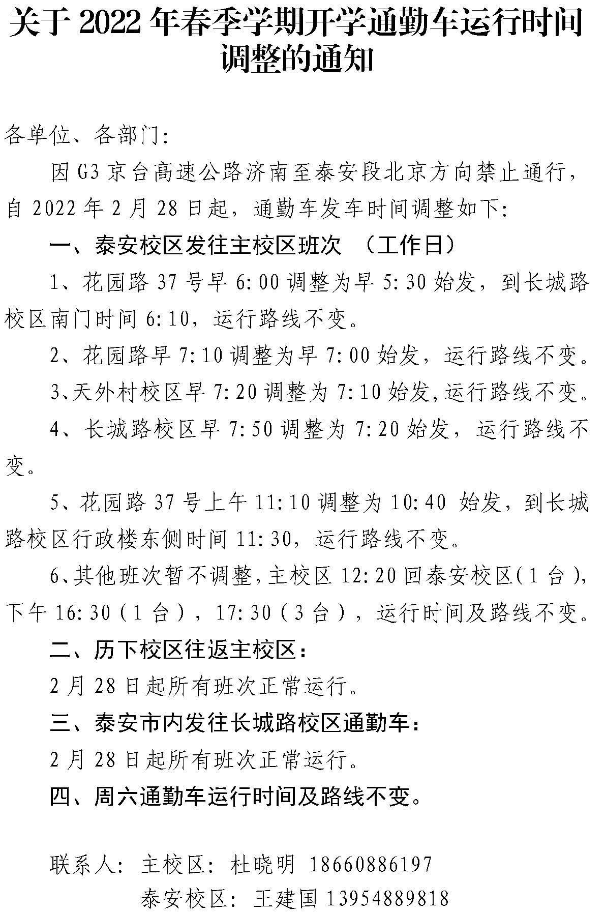 yl8cc永利官网