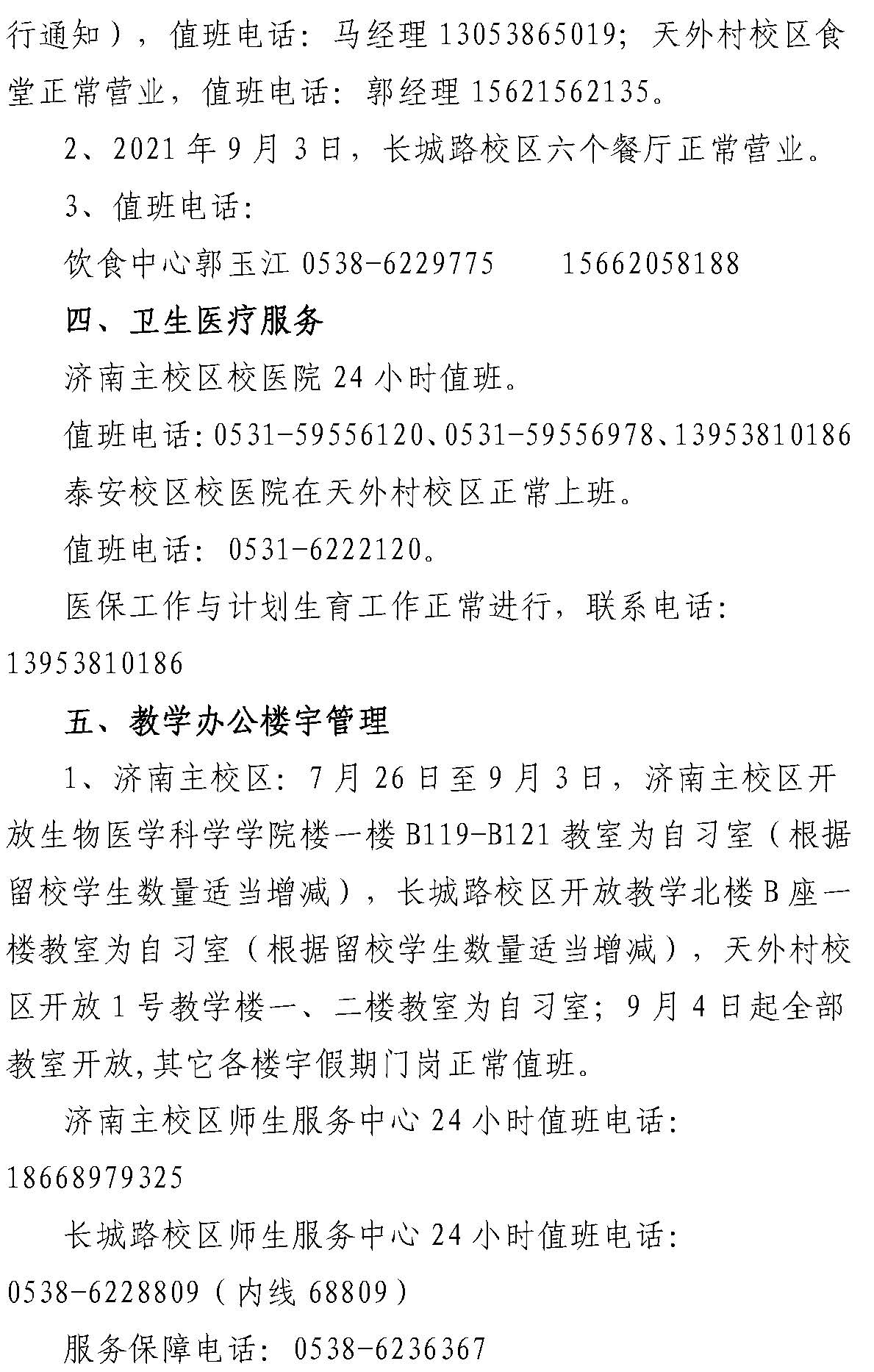 yl8cc永利官网