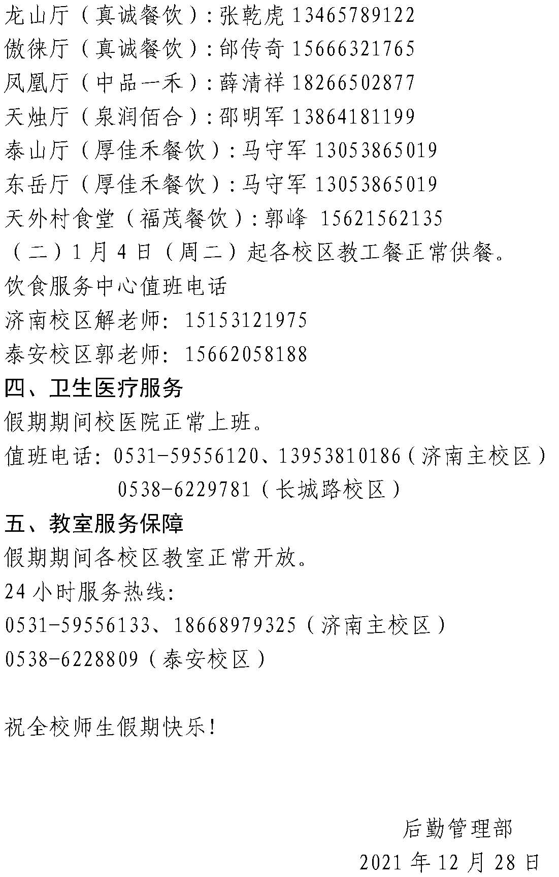 yl8cc永利官网