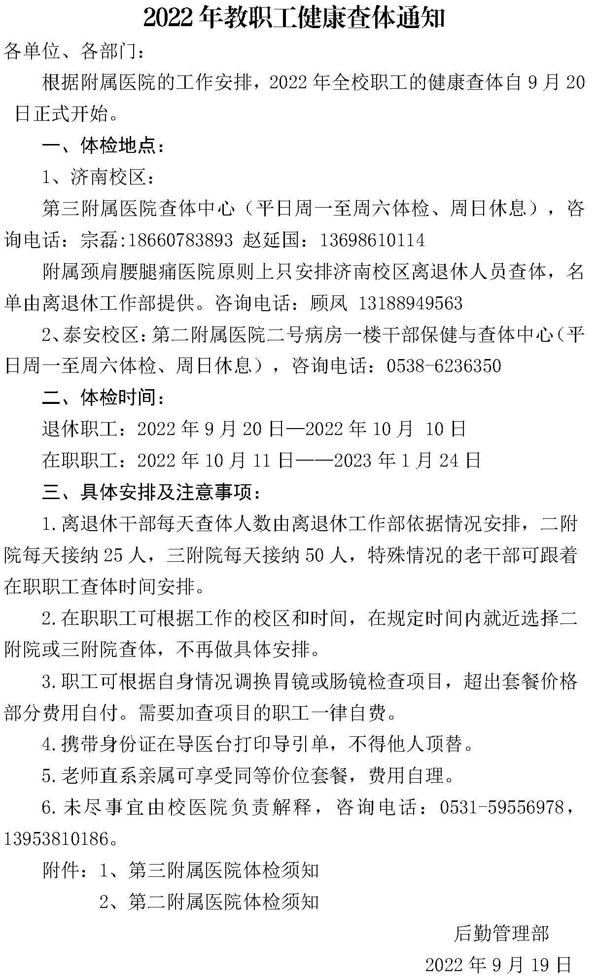 yl8cc永利官网