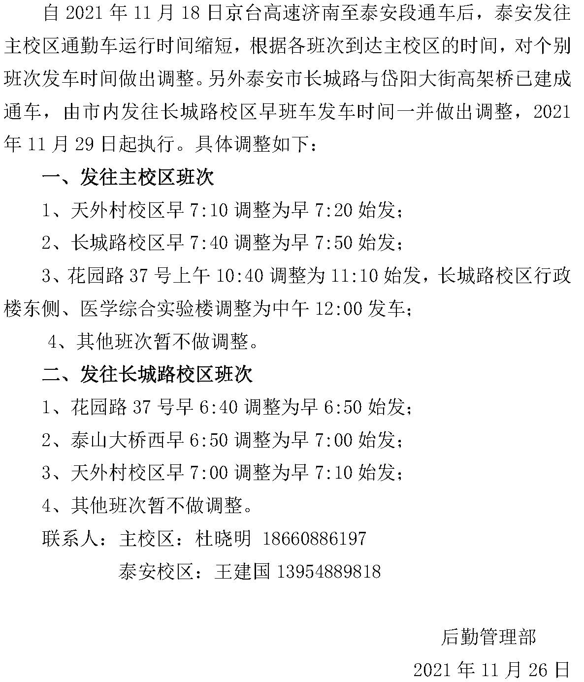 yl8cc永利官网