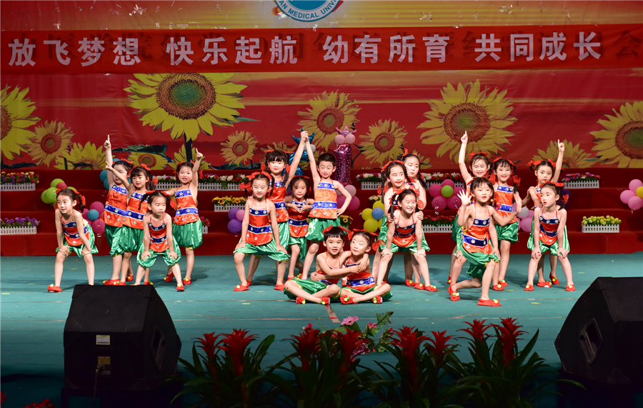 yl8cc永利官网