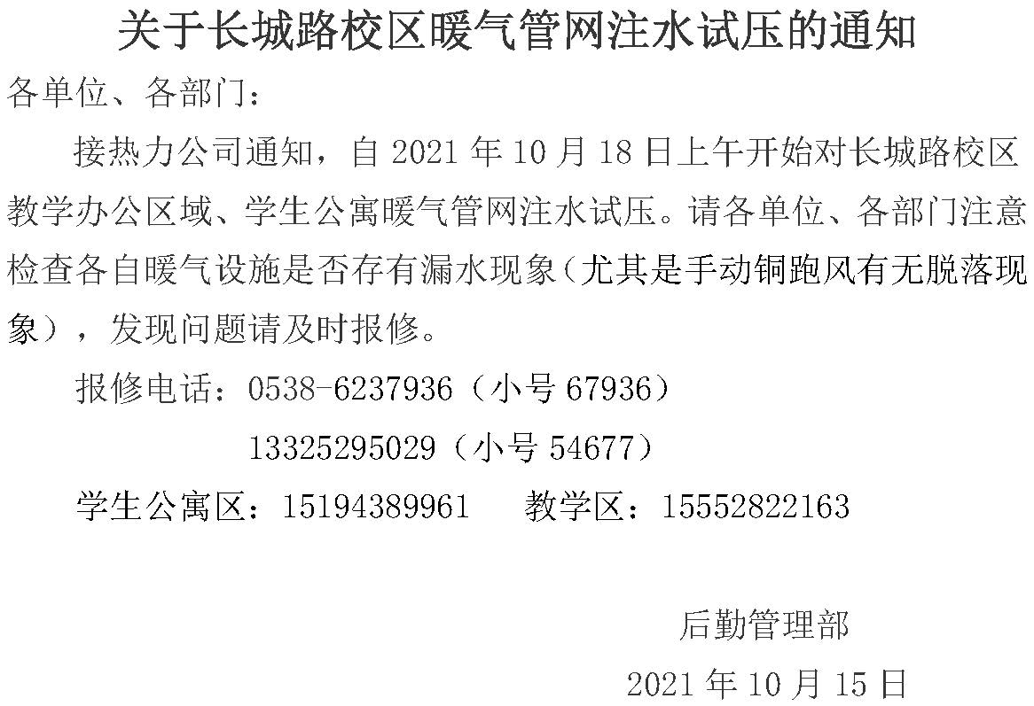 yl8cc永利官网