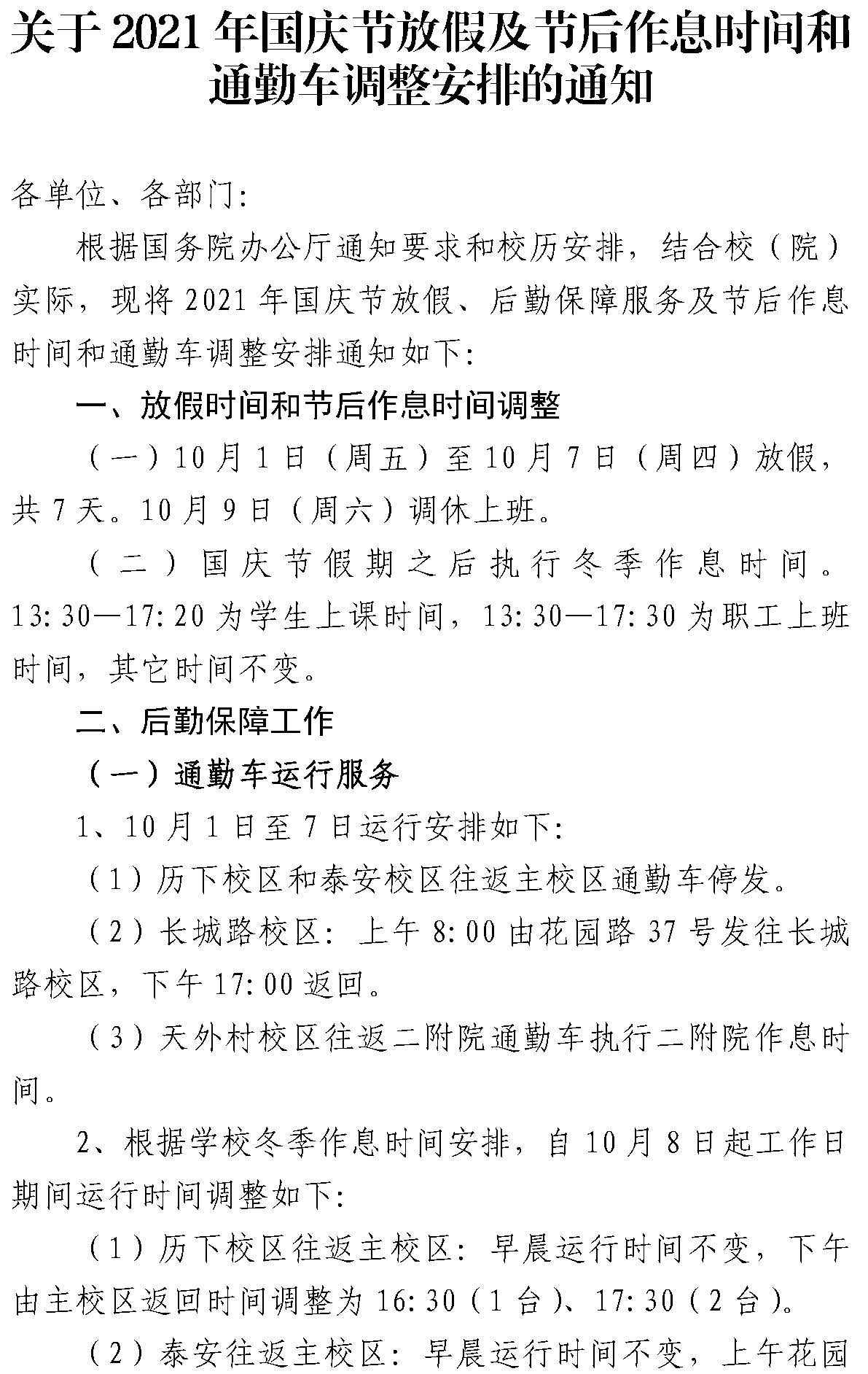 yl8cc永利官网