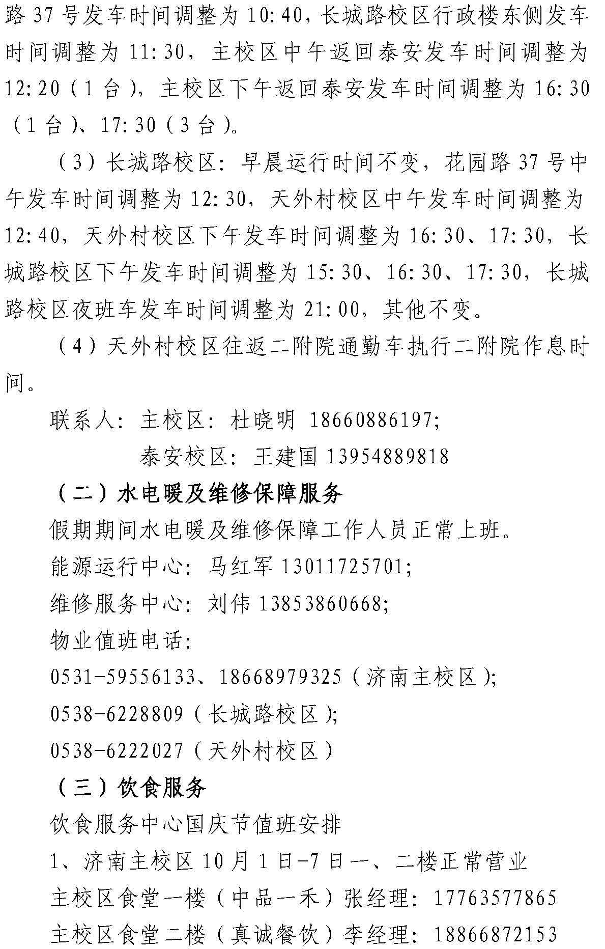 yl8cc永利官网
